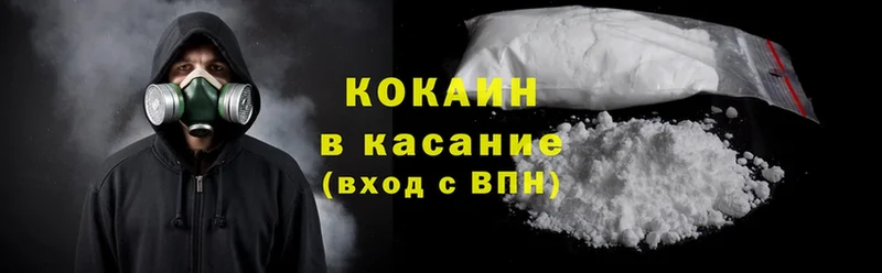 Cocaine VHQ  мега tor  Кашира  продажа наркотиков 