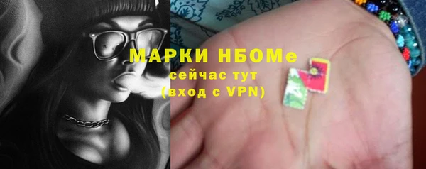 ГАЛЛЮЦИНОГЕННЫЕ ГРИБЫ Верхний Тагил