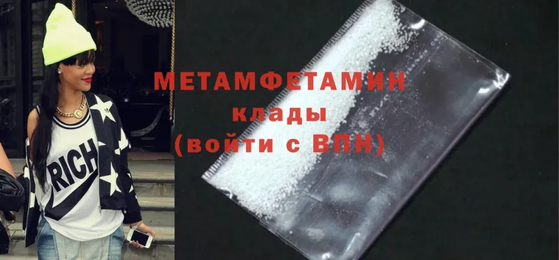 МЕТАМФЕТАМИН Methamphetamine  blacksprut ссылка  Кашира  наркотики 